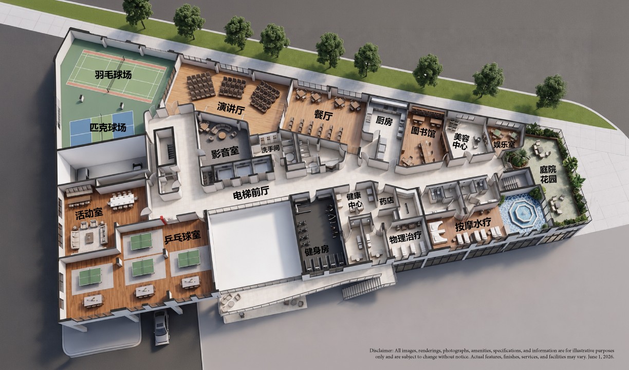 Rendering of Zunyue Residence community amenities