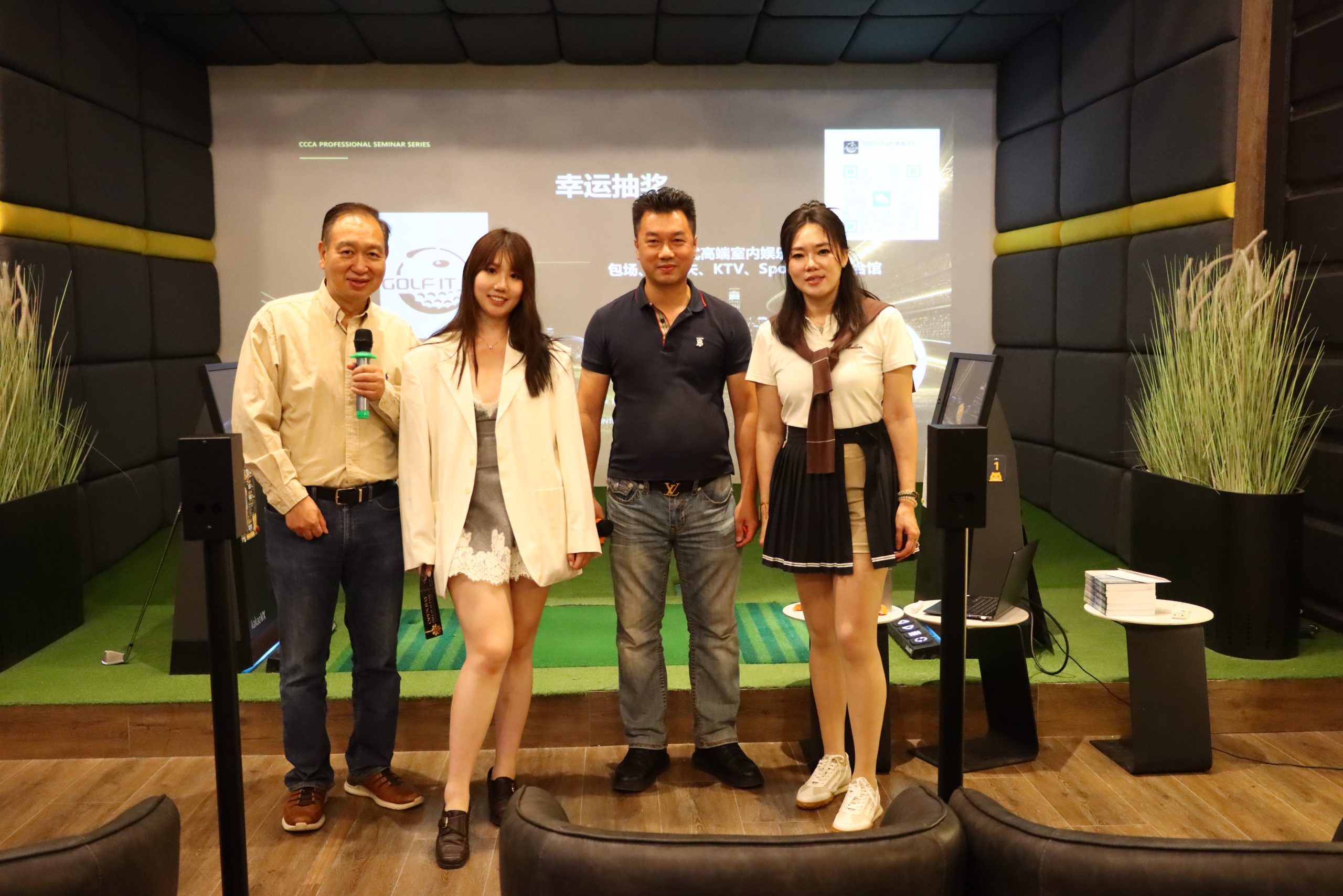 晚宴抽奖环节，感谢 WeBeauty 与 Golf It Up 赞助 / Dinner lottery sponsored by WeBeauty and Golf It Up