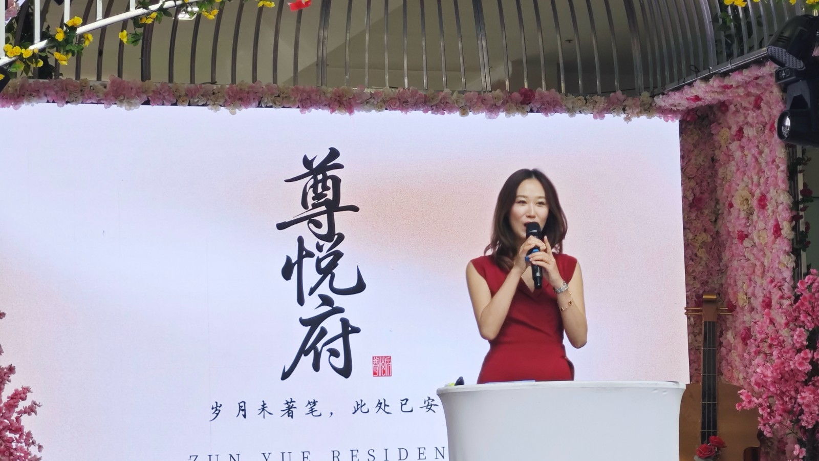 Zunyue Residence representative Mia Yang introducing the project plan