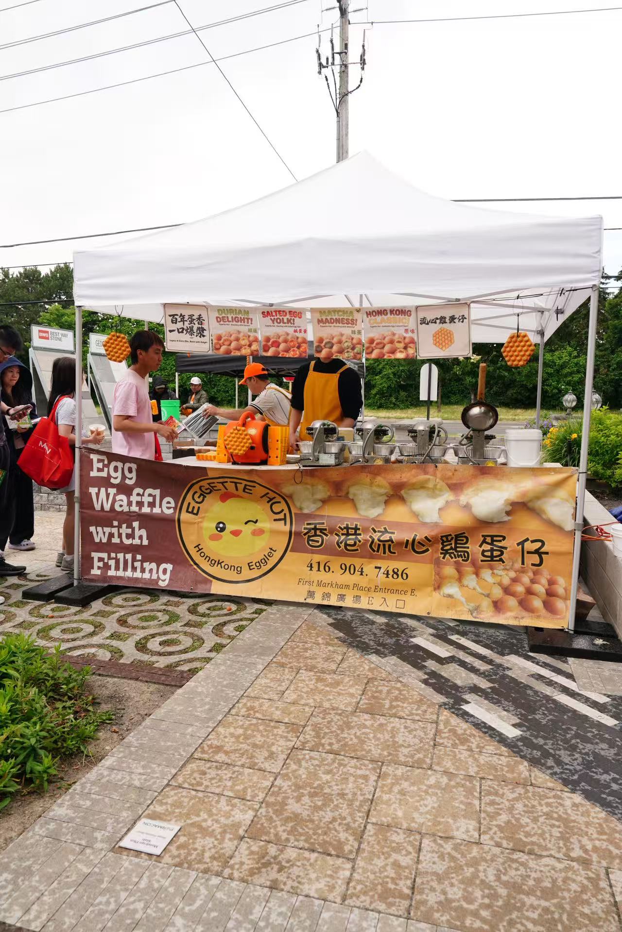 Mr.Bin 活动现场免费港式鸡蛋仔小食