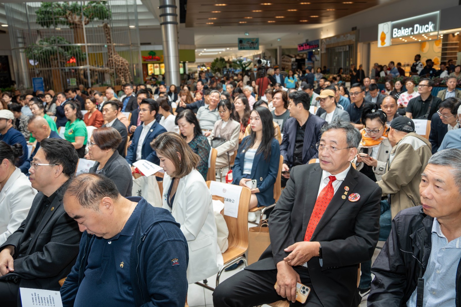 Zunyue Residence senior community press conference venue
